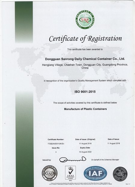 China Dongguan Sanrong Daily Chemical Container Co., Ltd certification